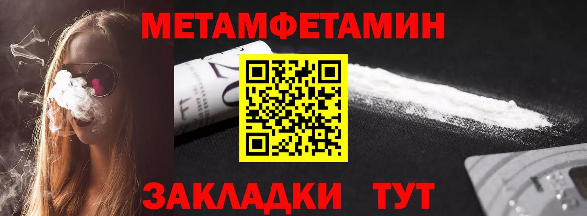 Amphetamine 97% Карачаевск