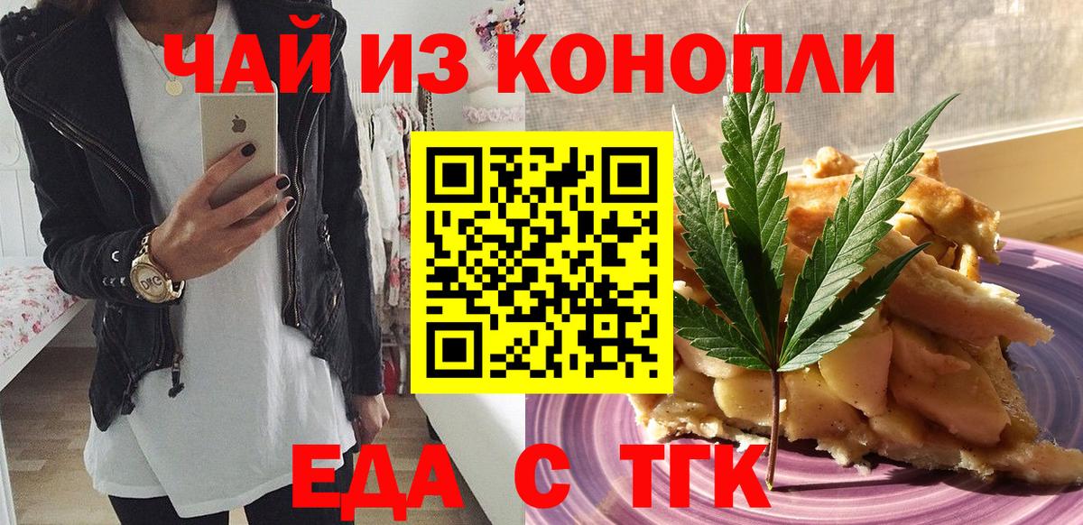 Альфа ПВП СК   КЕТАМИН  Меф   Вход с VPN  NBOMe  ГАШ  Карачаевск  Конопля  КОКАИН 