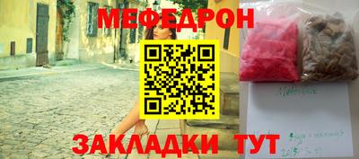 мескалин Ачхой-Мартан