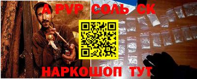 мескалин Ачхой-Мартан