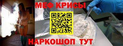 мескалин Ачхой-Мартан