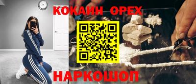круглые Баксан