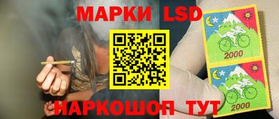 мескалин Ачхой-Мартан
