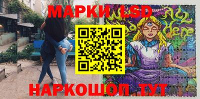 мескалин Ачхой-Мартан