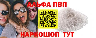 прущие грибы Аша