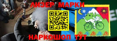 прущие грибы Аша