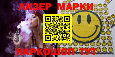 прущие грибы Аша