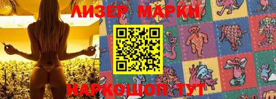 прущие грибы Аша