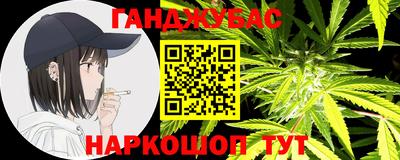 прущая мука Белорецк