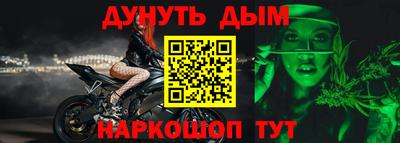 мескалин Ачхой-Мартан