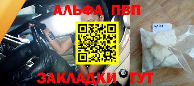 мескалин Ачхой-Мартан