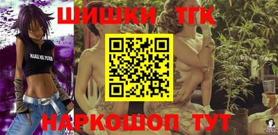 прущие грибы Аша