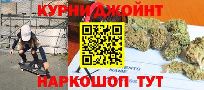 прущие грибы Аша