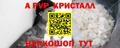 прущие грибы Аша