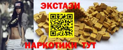 прущие грибы Аша