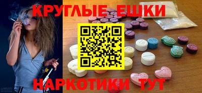 мескалин Ачхой-Мартан
