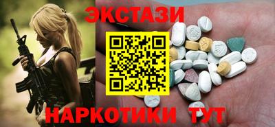 мескалин Ачхой-Мартан