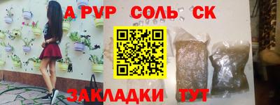 прущие грибы Аша