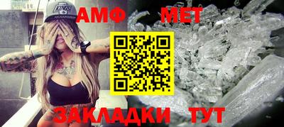 мескалин Ачхой-Мартан