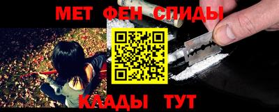 мескалин Ачхой-Мартан