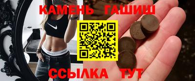 прущие грибы Аша