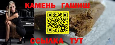 кокс Белореченск