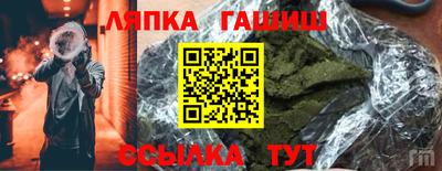 мескалин Ачхой-Мартан