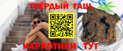 прущие грибы Аша