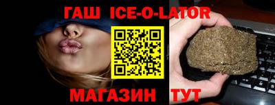 прущие грибы Аша
