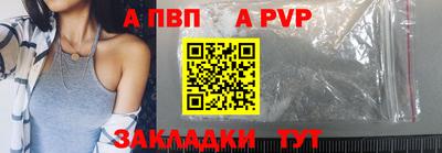 мескалин Ачхой-Мартан