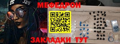 мескалин Ачхой-Мартан
