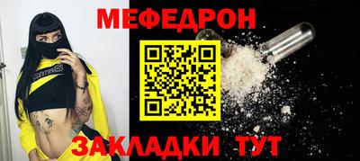 мескалин Ачхой-Мартан
