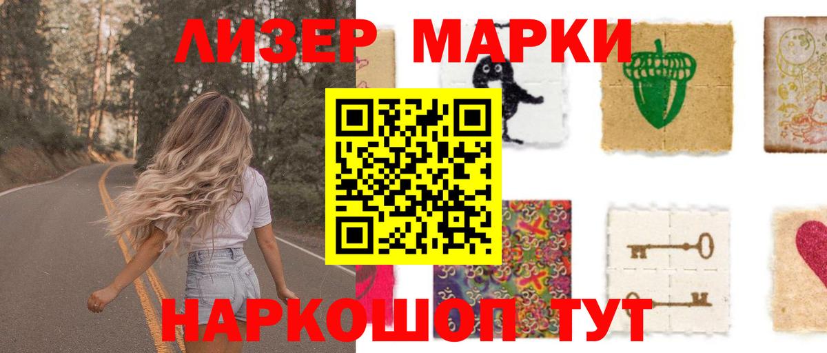 ЛСД экстази кислота Карачаевск