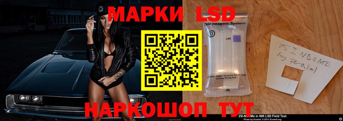 LSD-25 экстази ecstasy  Вход с VPN  LSD-25 экстази  Карачаевск  LSD-25 экстази ecstasy 