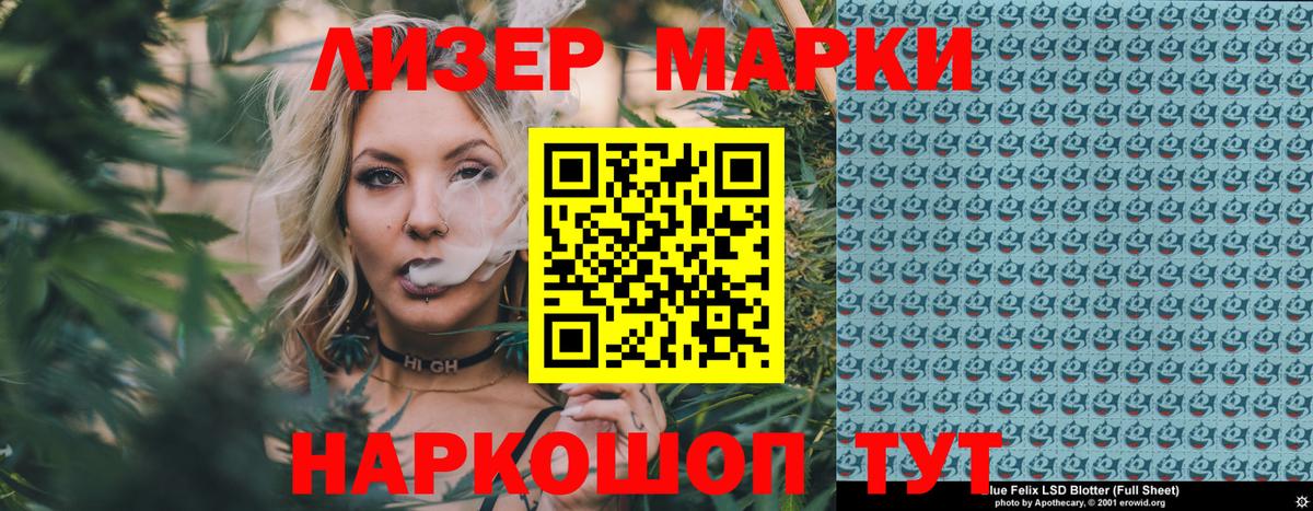 Карачаевск  Марки N-bome 1,8мг  Вход с VPN  Марки N-bome  Марки N-bome 1,8мг 