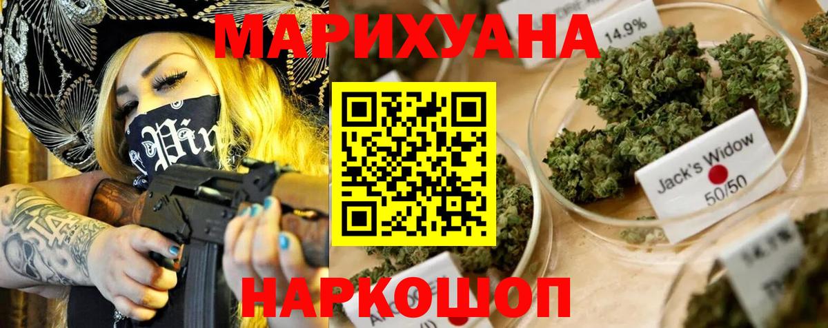 Бошки марихуана планчик  Вход с VPN  Марихуана Amnesia  Карачаевск 