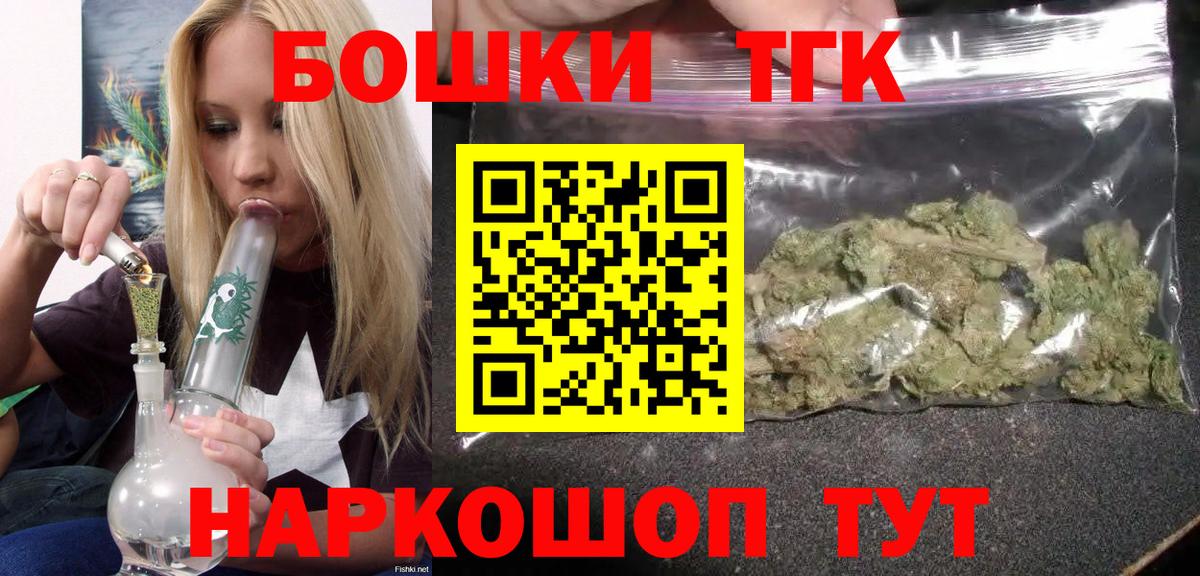 Каннабис VHQ Карачаевск